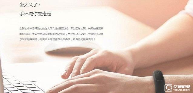 小米手環(huán)2和小米手環(huán)光感版有什么區(qū)別？小米手環(huán)光感版和2區(qū)別對(duì)比