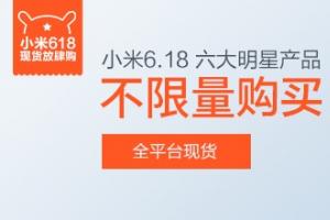 小米手機(jī)為什么不再玩饑餓營(yíng)銷(xiāo)了？