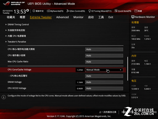 i5潛力超i7 Skylake平臺(tái)超頻對(duì)比實(shí)測(cè)