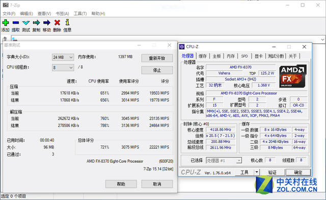 標配幽靈散熱器 AMD FX-8370對比測試 