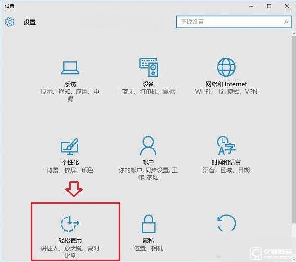 Win10動(dòng)畫(huà)效果怎么設(shè)置 Win10動(dòng)畫(huà)效果開(kāi)啟與關(guān)閉教程