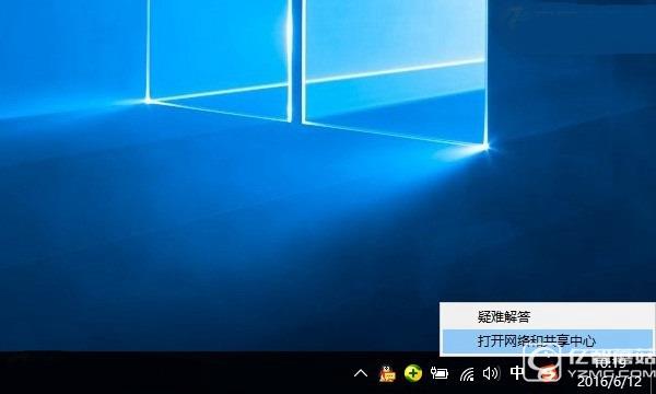 Win10無線總是掉線怎么回事? Win10筆記本W(wǎng)ifi總是斷線解決辦法