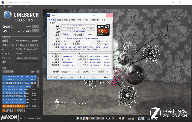 決戰性能之巔 AMD FX-9590大戰Intel