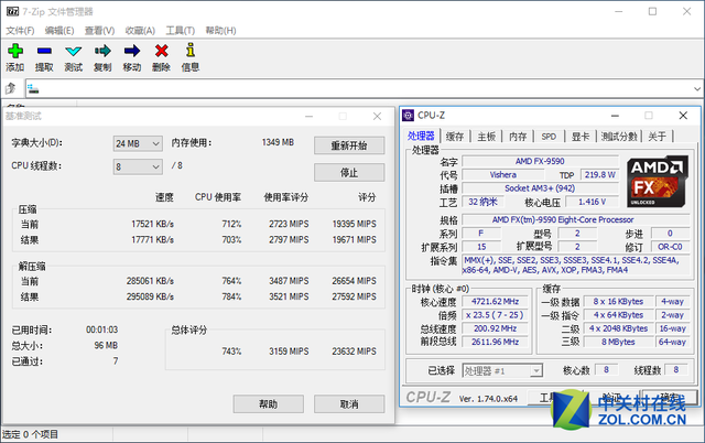 決戰性能之巔 AMD FX-9590大戰Intel