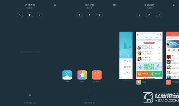 MIUI 8這幾個功能很實(shí)用 MIUI 8實(shí)用功能使用教程