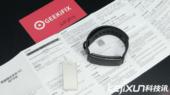 華為榮耀暢玩手環A1揭秘： 果然不是蓋的