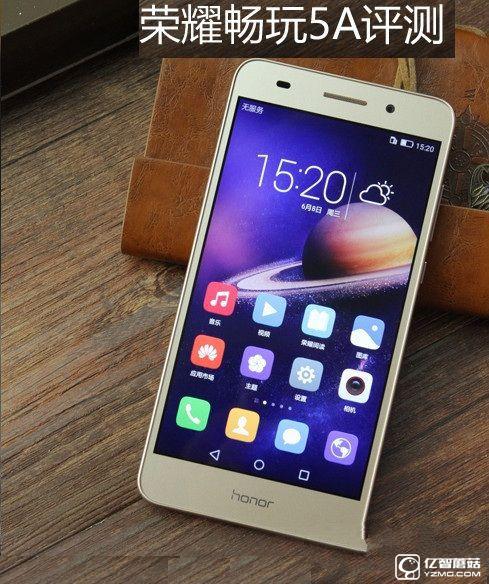 榮耀暢玩5A怎么樣 榮耀暢玩5A評測