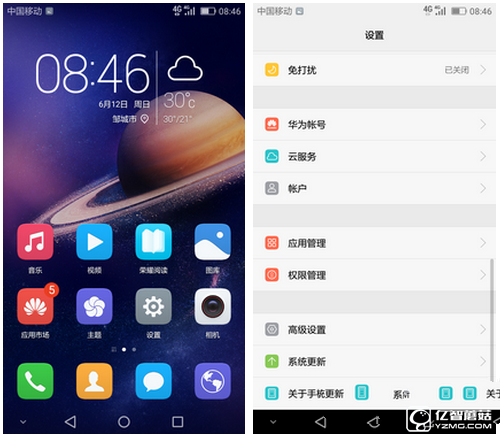 榮耀暢玩5A怎么樣 榮耀暢玩5A評測