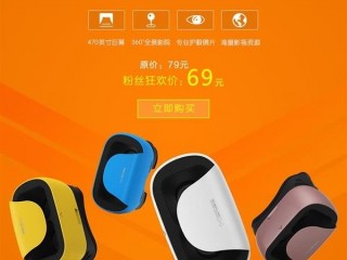 暴風(fēng)魔鏡怎么樣？暴風(fēng)魔鏡大降價(jià)最低5折甩