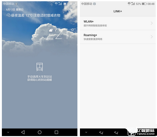 榮耀暢玩5A怎么樣 榮耀暢玩5A評測