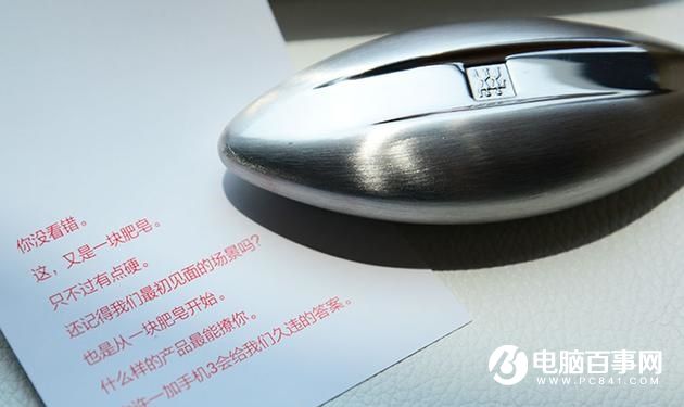 一加手機3將于6月15日發布 肥皂邀請函曝光