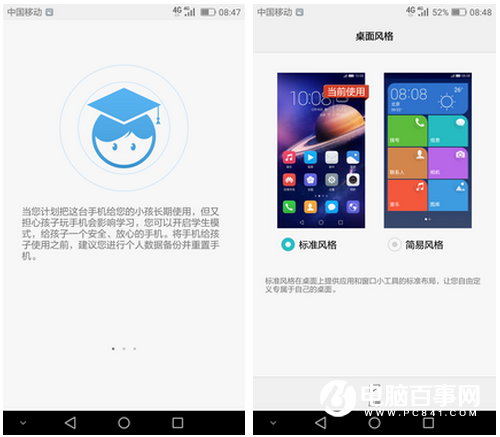 榮耀暢玩5A怎么樣 榮耀暢玩5A評測