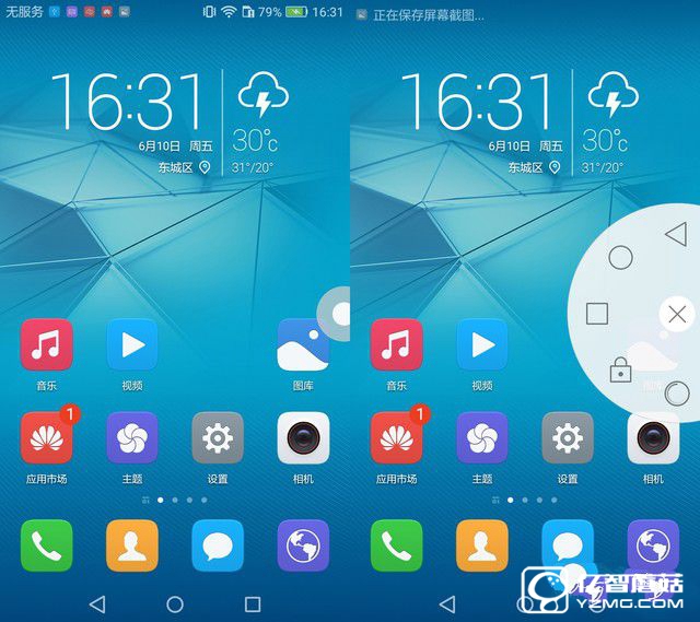榮耀暢玩5A評測坑