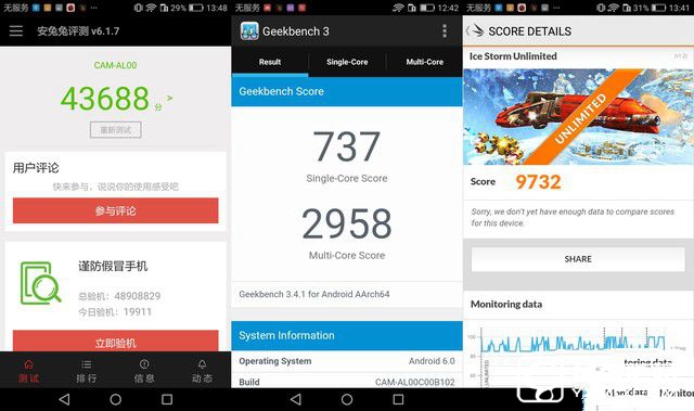榮耀暢玩5A評測坑