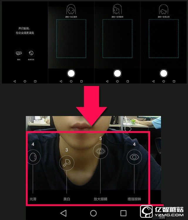 榮耀暢玩5A評測坑