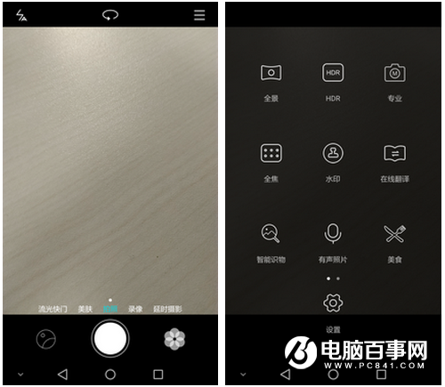 榮耀暢玩5A怎么樣 榮耀暢玩5A評測