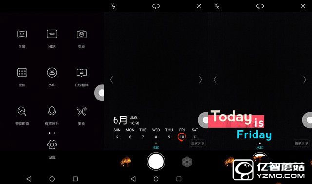榮耀暢玩5A評測坑