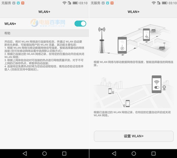 榮耀5A系統(tǒng)怎么樣 EMUI4.1體驗評測