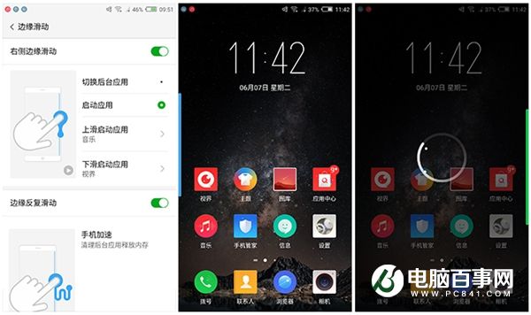 努比亞Z11 Max值得買嗎 nubia Z11 Max評測