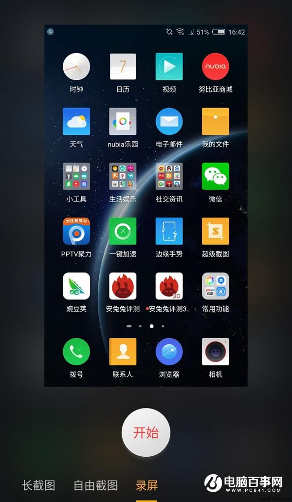 努比亞Z11 Max值得買嗎 nubia Z11 Max評測