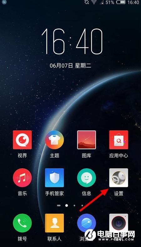 努比亞Z11 Max值得買嗎 nubia Z11 Max評測