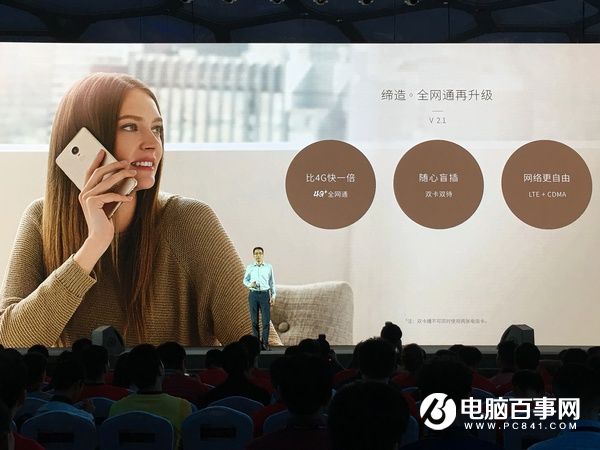 努比亞Z11 Max值得買嗎 nubia Z11 Max評測