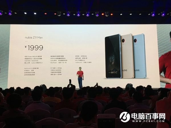 努比亞Z11 Max值得買嗎 nubia Z11 Max評測
