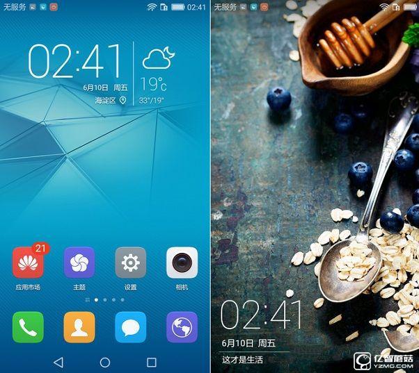 榮耀5A系統怎么樣 EMUI4.1體驗評測