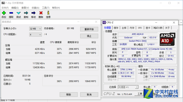 i5沒(méi)有性價(jià)比?AMD A10-7860K對(duì)比測(cè)試