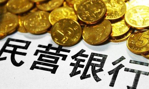 小米正式進軍銀行業(yè) 年輕人的第一家銀行