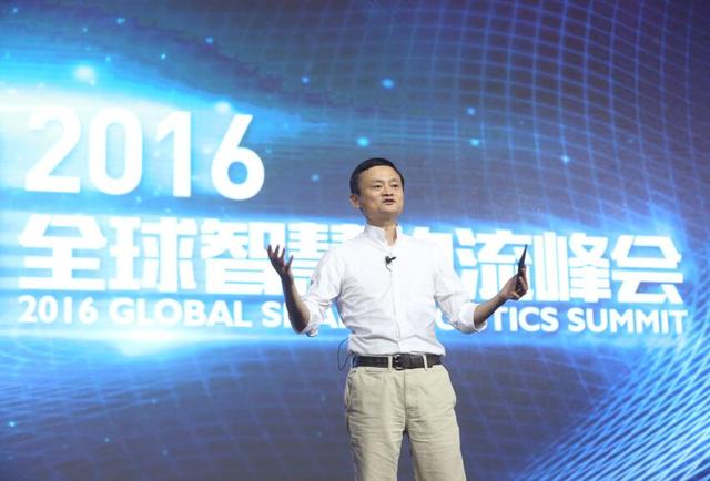 馬云全球智慧物流峰會(huì)演講:發(fā)展無(wú)人機(jī)不如送人上火星