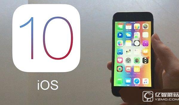 iOS 10支持哪些設備？iOS10支持iPhone4S嗎？
