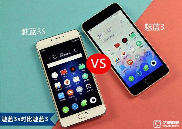 魅藍3S和魅藍3有什么區別?哪個好? 魅藍3S與3區別對比
