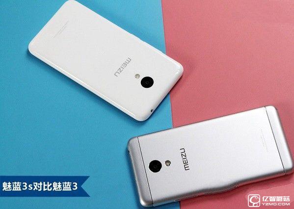 魅藍3S和魅藍3有什么區別?哪個好? 魅藍3S與3區別對比