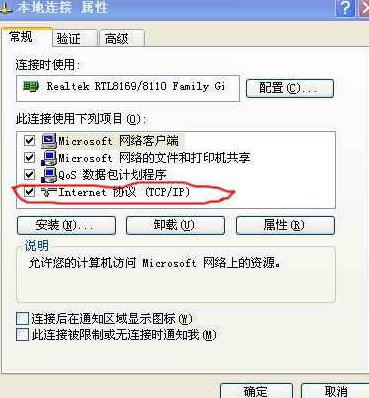 路由器怎么連接兩臺電腦? 三聯