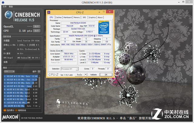 X4 850 G3240對(duì)比測(cè)試