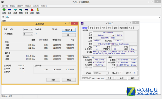 X4 850 G3240對(duì)比測(cè)試