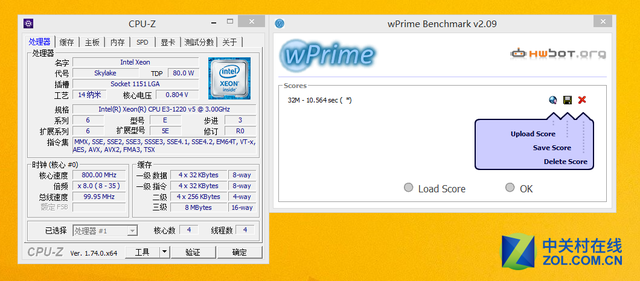 神U能否續寫傳奇?V5版至強E3對比測試