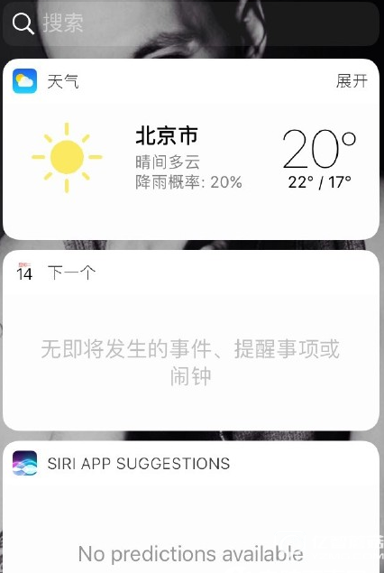 iPhone5s升級到iOS10怎么樣 iPhone5s升級iOS10卡不卡
