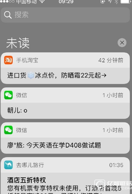 iPhone5s升級到iOS10怎么樣 iPhone5s升級iOS10卡不卡