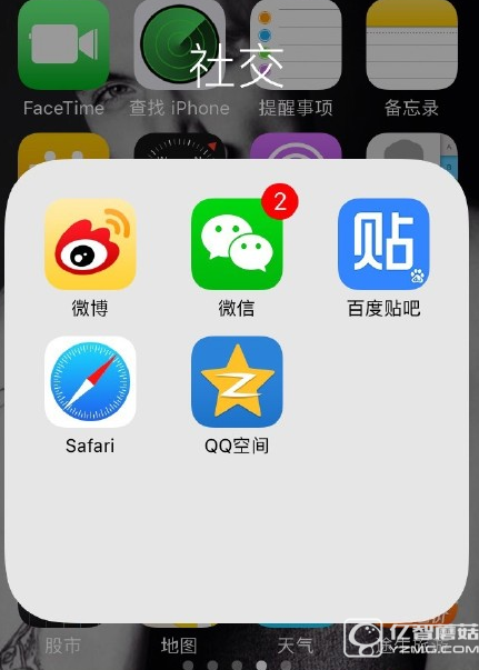 iPhone5s升級到iOS10怎么樣 iPhone5s升級iOS10卡不卡