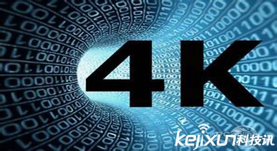 沒有4k片源 用“2k轉4k”可靠嗎？