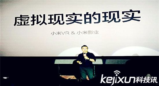 小米正式進軍虛擬現實：VR頭顯8月發布