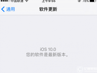 iOS10常見問題匯總 iOS10開發(fā)者預(yù)覽版Beta1問答大全