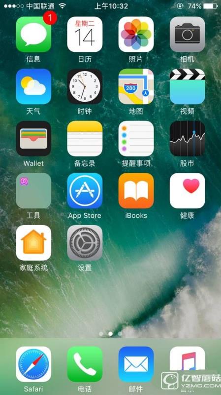iOS10預(yù)覽版Beta1官方壁紙下載 iOS10壁紙更換教程