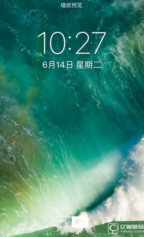 iOS10預(yù)覽版Beta1官方壁紙下載 iOS10壁紙更換教程