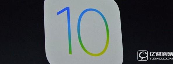 iOS10開發者預覽版Beta1怎么升級 通過OTA方式升級iOS10教程