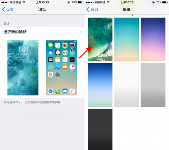 iOS10預(yù)覽版Beta1官方壁紙下載 iOS10壁紙更換教程