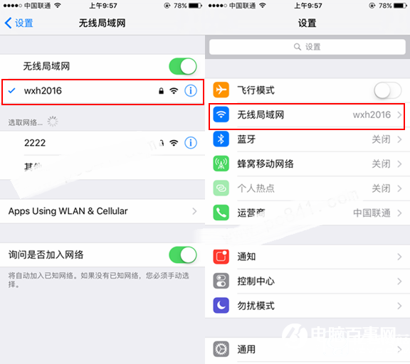 iOS10開發者預覽版Beta1怎么升級 通過OTA方式升級iOS10教程