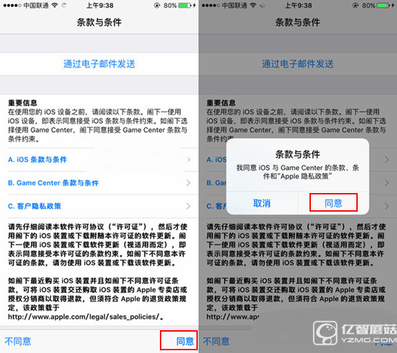 iOS10開發者預覽版Beta1怎么升級 通過OTA方式升級iOS10教程